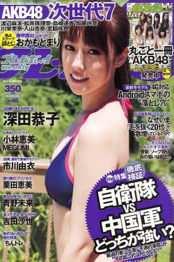 新乌龙女校1电影